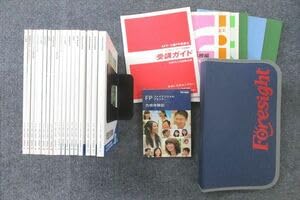 Amazon.co.jp: UU26-169 フォーサイト AFP・2級FP技能士 戦略立案編